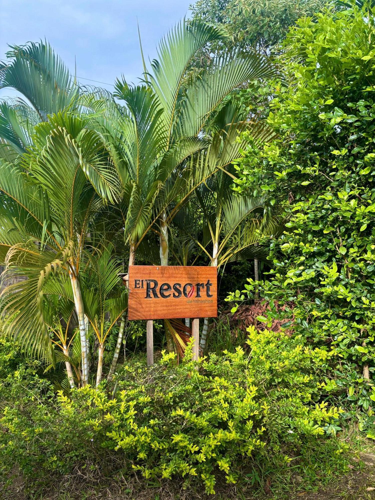 El Resort De Yanashpa - 塔拉波托 外观 照片